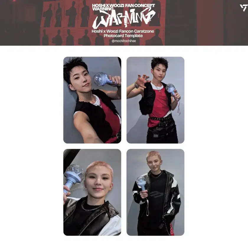 SEVENTEEN | 세븐틴 Seventeen hoshi woozi concert warning