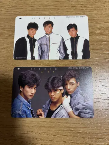 초귀여운 소년대 전화 카드