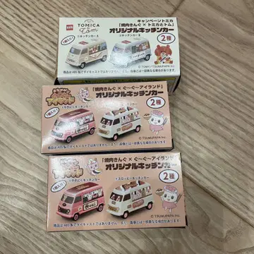 야키니쿠 킹 토미카 오리지널 주방 카