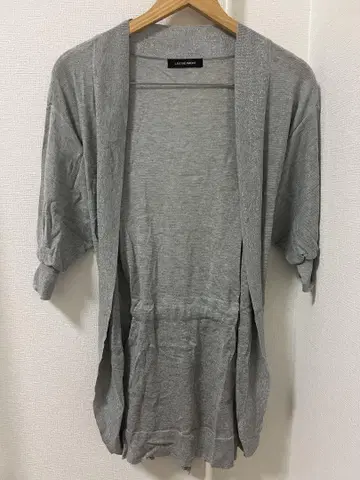LAUTREAMONT 가디건