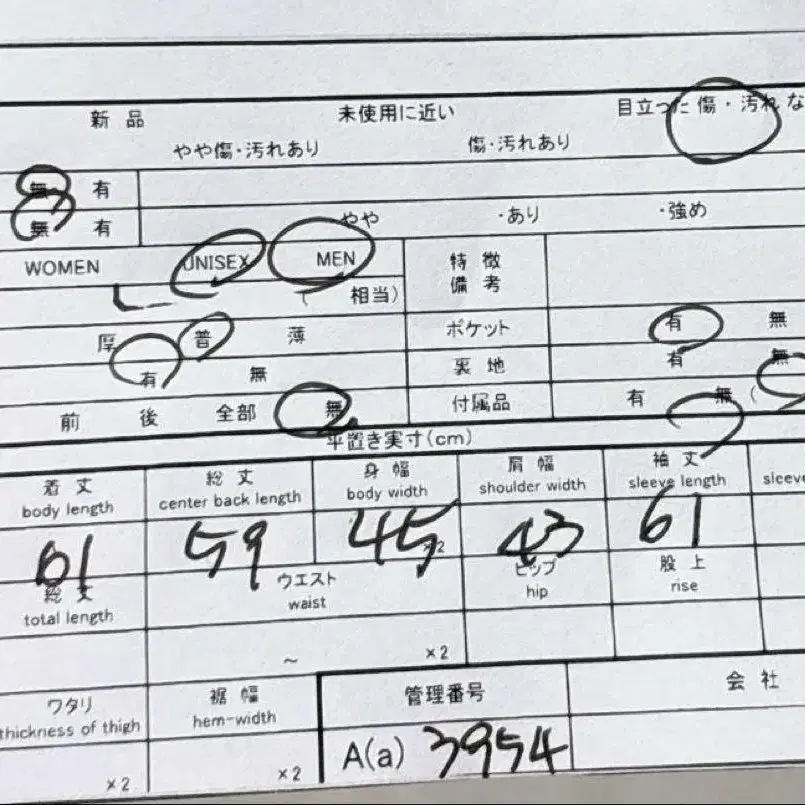 10번째 상품 이미지