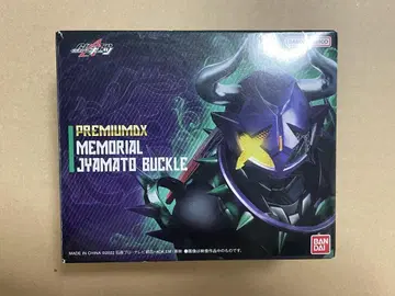 PREMIUM DX 메모리얼 자마토 버클