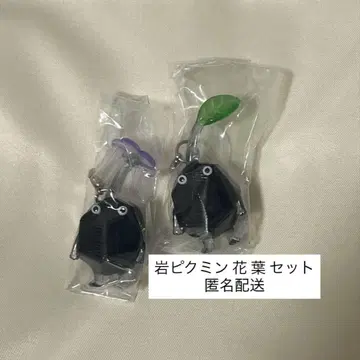 피크민 메지루시 액세서리 1.2 바위 피크민