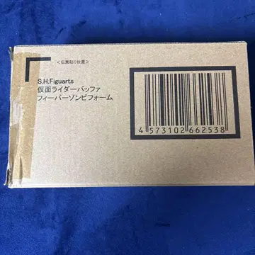 S.H.Figuarts 가면라이더 버퍼 피버 좀비 폼