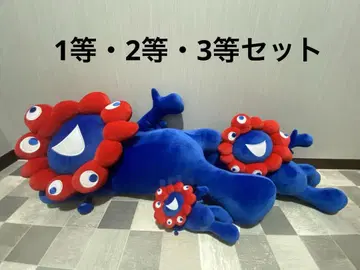 미야쿠미야쿠 복권 1등, 2등, 3등 봉제 인형 세트