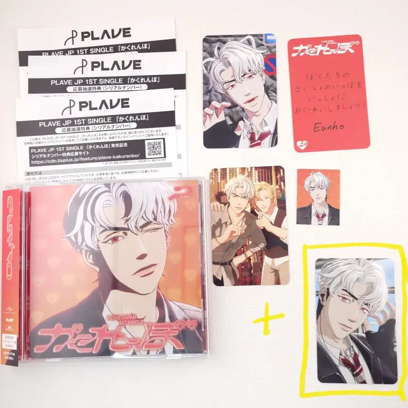 PLAVE プレイブ ウノ EUNHO HMV 1.0 購入 特典 トレカ PLAVE EUNHO ウノ かくれんぼ HMVトレカ 特典 - メルカリ