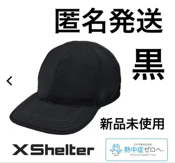 X 쉘터 더위 캡 블랙 XShelter 블랙