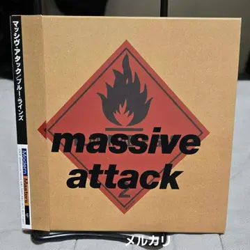 Massive Attack Blue Lines CD 종이 재킷 '02년