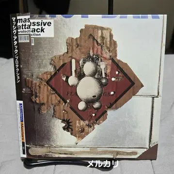 Massive Attack Protection CD 종이 재킷 '02년