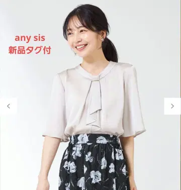 any sis [세탁 가능] 메탈 부품 보타이 블라우스 아이보리 온워드