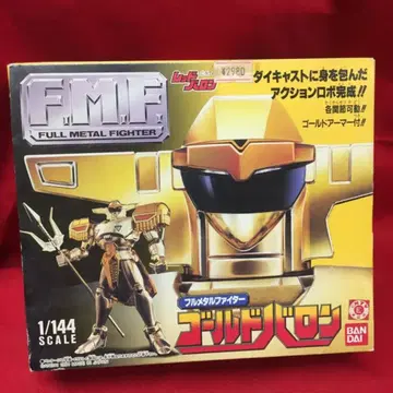 반다이 풀 메탈 파이터 레드 바론 골드 바론/FMF/레드 바론 1/144