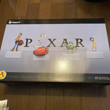 픽사 해피 복권 A상