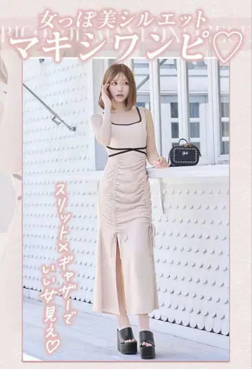 레이디 바이컬러 맥시 원피스 S 사이즈