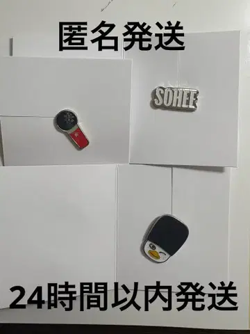 RIIZE 소희 RIIZING LOUD 랜덤 커스텀 참