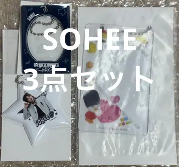 RIIZE 랜덤 토이 소희 SOHEE 2개 세트