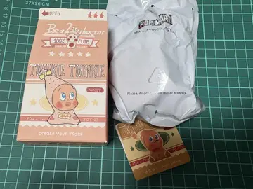 팝마트 트윙클 트윙클 CreateYourTaste