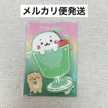 시로탄 키라슈와 스위츠 복권 멜론 소다 러버 거울 상