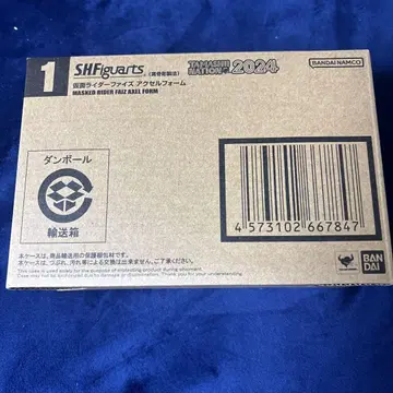 S.H.Figuarts 진골 조각 제법 가면라이더 파이즈 엑셀 폼