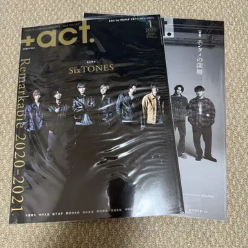 SixTONES 표지 +act. 별책 +act. 세트