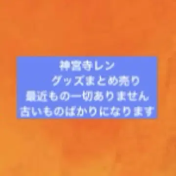 우타프리 신구지 렌