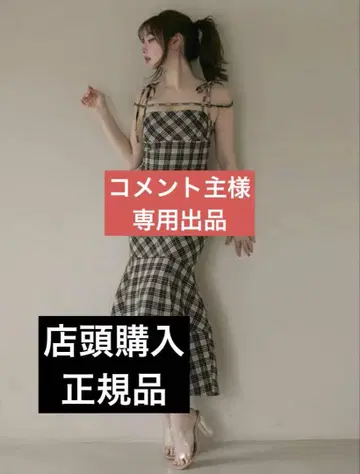 앤드메리 세실리 체크 롱 드레스