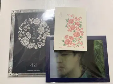 BTS 지민 달마준