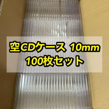 CD 빈 케이스 10mm 100개 세트