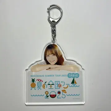 노기자카46 타무라 마유 a상 개별 아크릴 키링 구매 혜택 2025