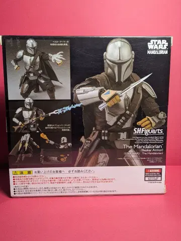 S.H.Figuarts 만다로리안 (베스커 아머)