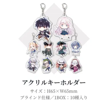 멸망의 왕국 아크릴 키링 10개 검의 왕국 yoruhashi