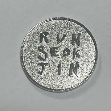 RUNSEOKJIN in JAPAN 캡슐 토이 가챠 코인 메달