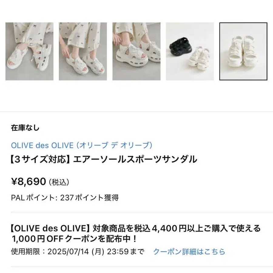 2번째 상품 이미지
