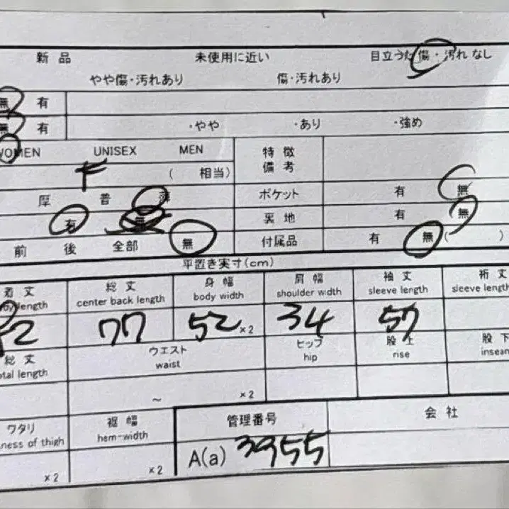 9번째 상품 이미지