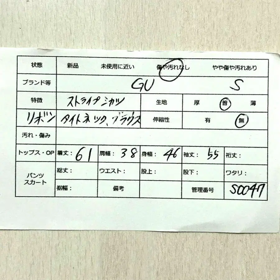 8번째 상품 이미지