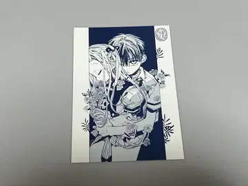 지바쿠 소년 하나코 군 문 그림 엽서 하나코 군 네네