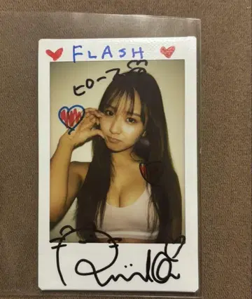 모리 와키 리리 여름 친필 사인 폴라로이드 당첨 상품 추첨