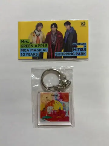 Mrs. GREEN APPLE 10주년 키링 라라포트