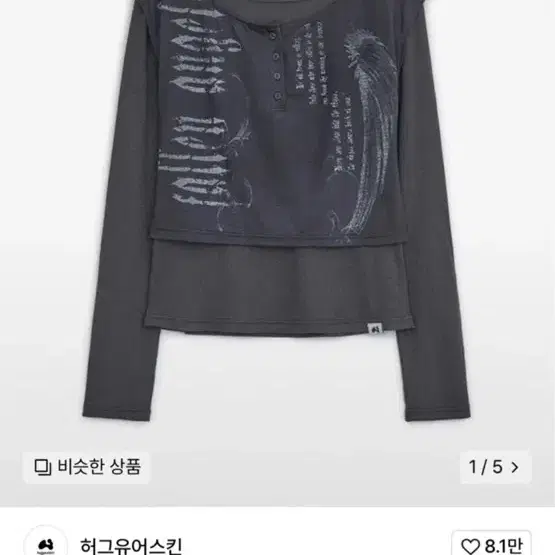 【HUGYOURSKIN】Detachable Round Jacket (Charcoal) MUSINSA | HUG YOUR SKIN Detachable Round Jacket (Charcoal)