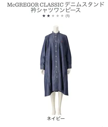 McGREGOR CLASSIC 데님 스탠드 원피스 LL 네이비