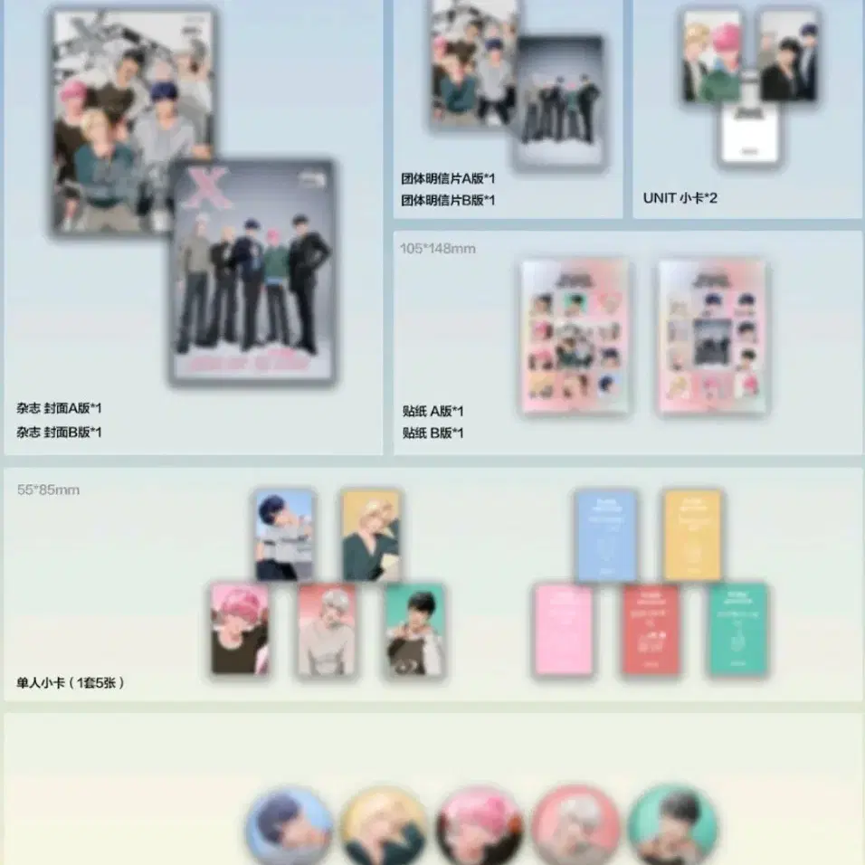 ☆新品未開封☆ PLAVE XBlushマガジン 雑誌 PLAVE | 플레이브 PLAVE Noah xblush Chinese Magazine on