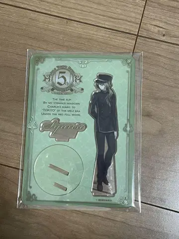 메이지 토키와 코이 아크릴 스탠드 히시타 하루사
