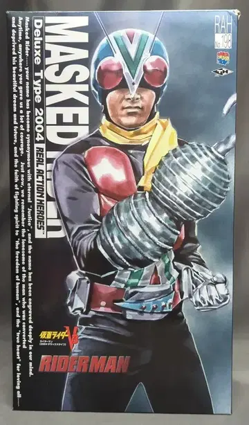 메디콤 토이 RAH DX 가면라이더 V3 라이더맨 RAH198