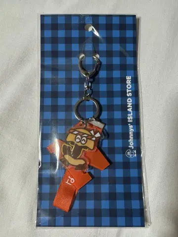 Johnny's ISLAND STORE 키링 나니와 단시