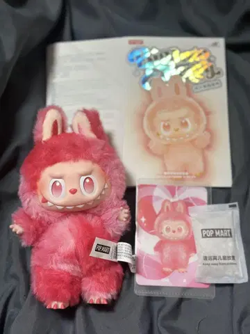 LABUBU 라브브