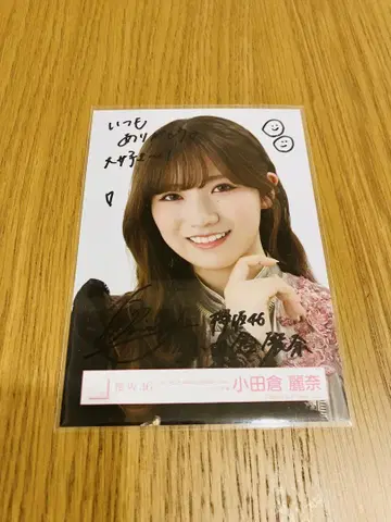 사쿠라자카46 오다쿠라 레이나 친필 사인 포함 브로마이드