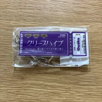 크리프하이프 티켓 키링 7/12 오사카
