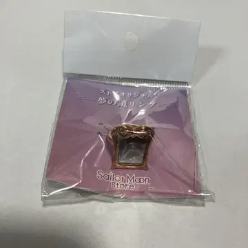 세일러문 꿈의 거울 반지 세일러문 스토어
