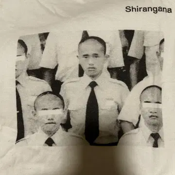 하마다 마코토 티셔츠