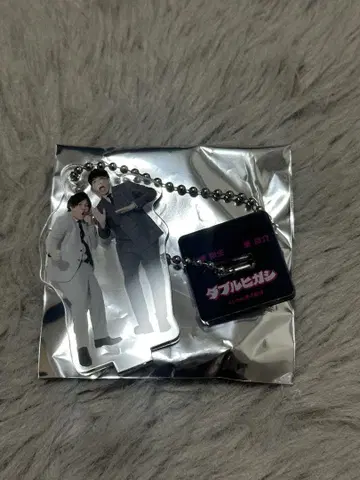 더블 히가시 아크릴 키링 2025