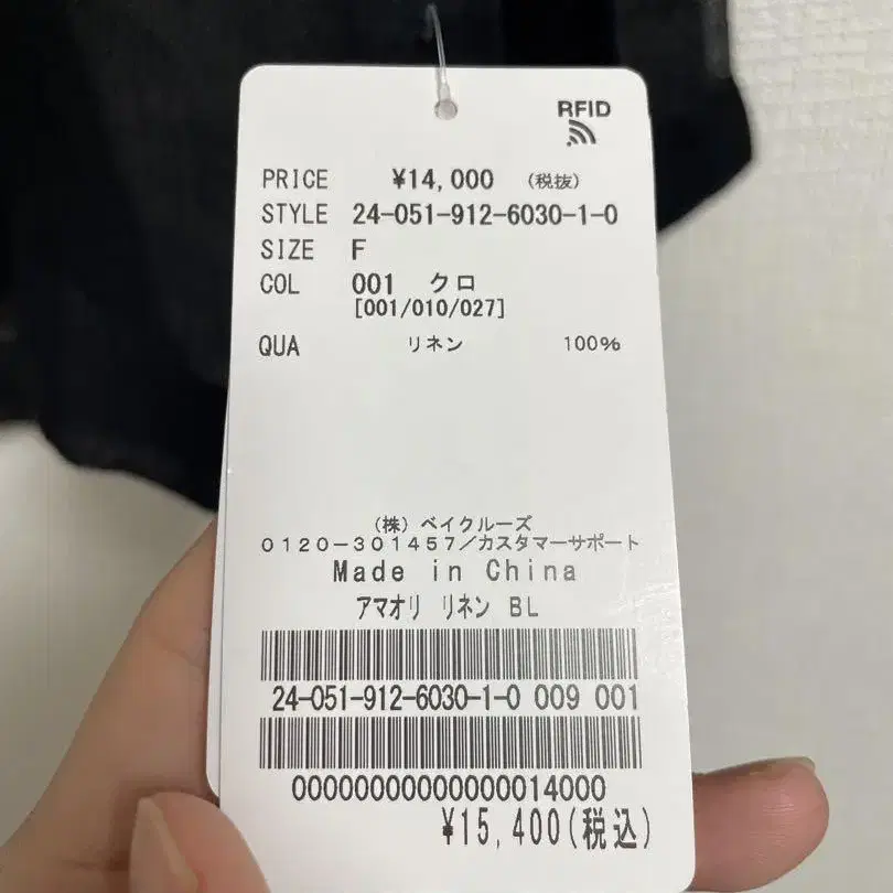 10번째 상품 이미지